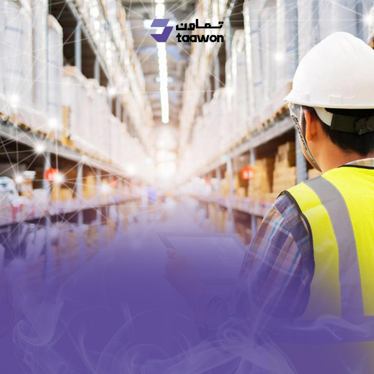 إدارة الطلبات