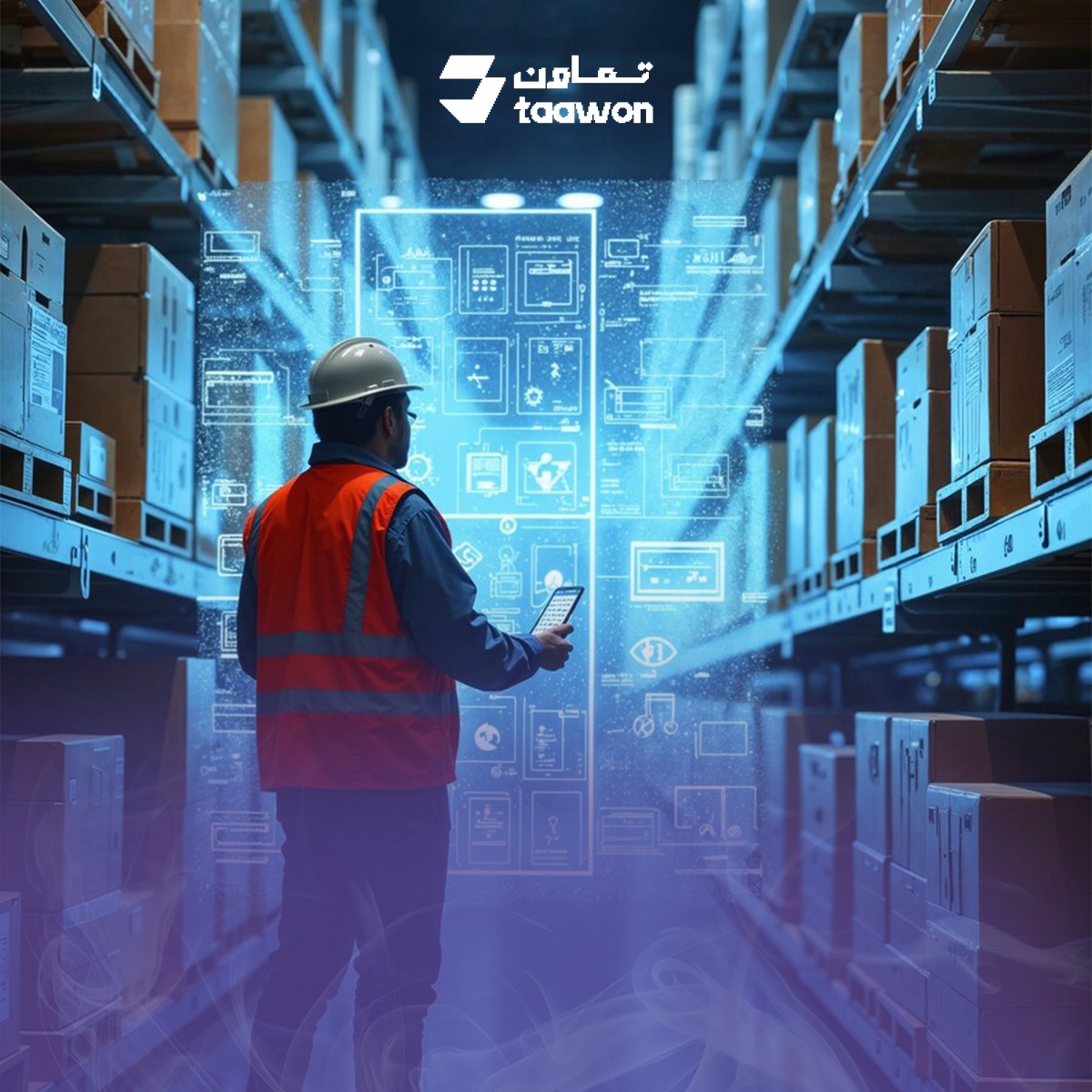 استخدام التكنولوجيا الذكية