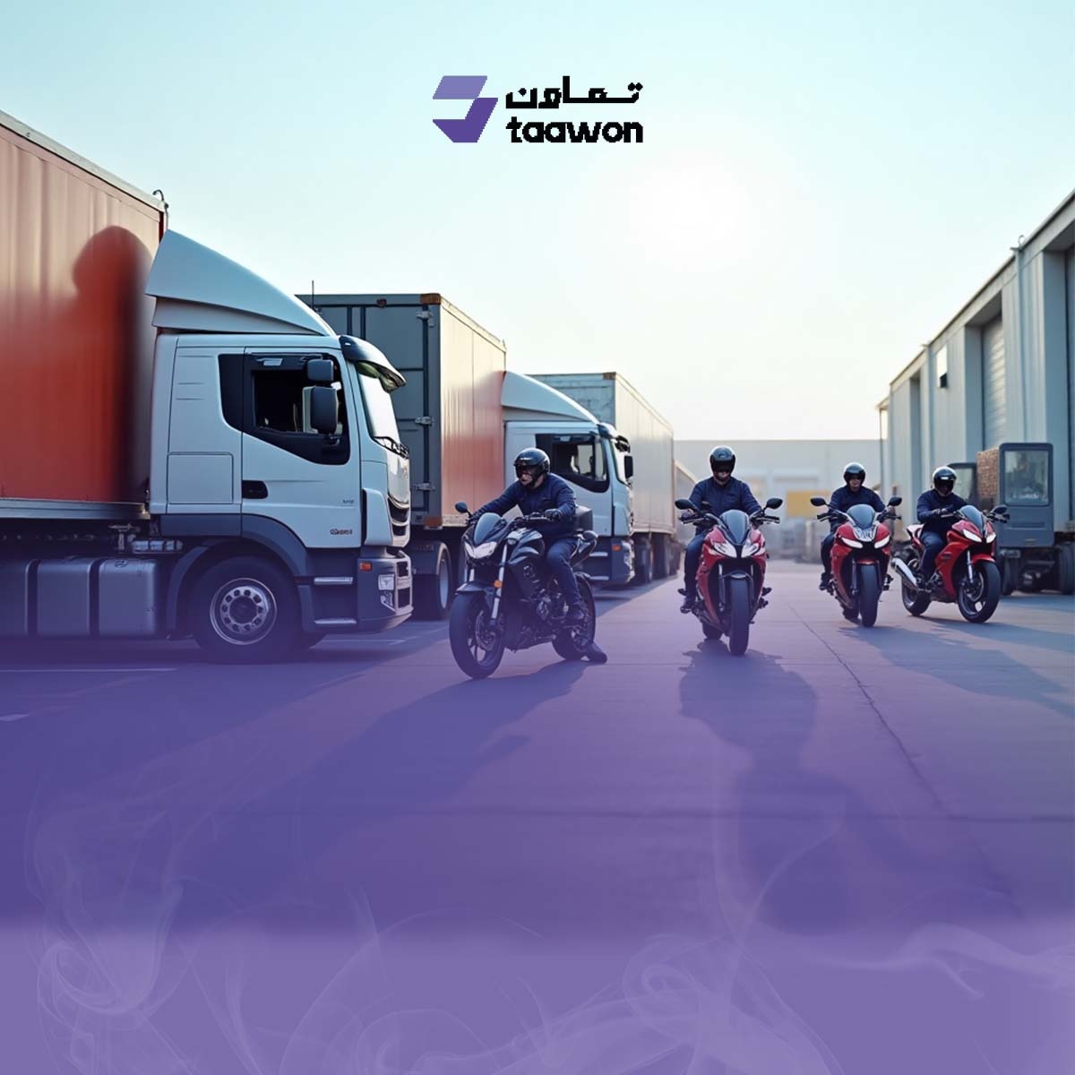 إدارة التوزيع